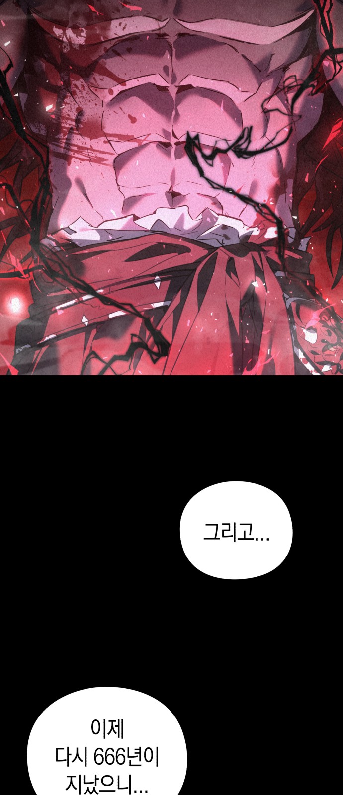 97 페이지