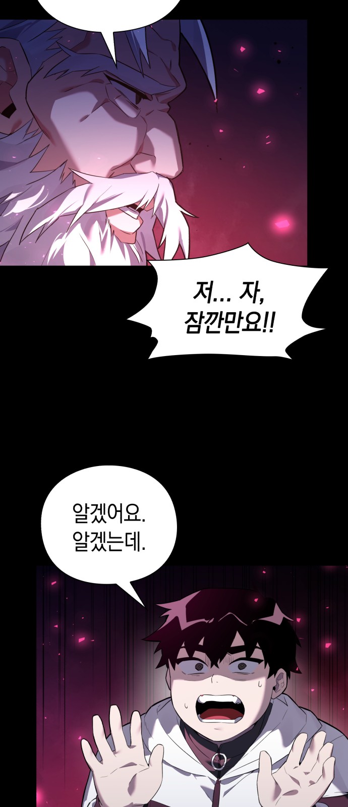 98 페이지