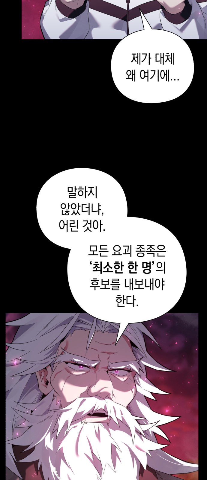 99 페이지