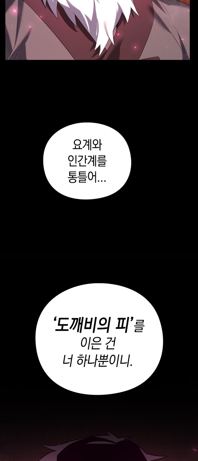 100 페이지