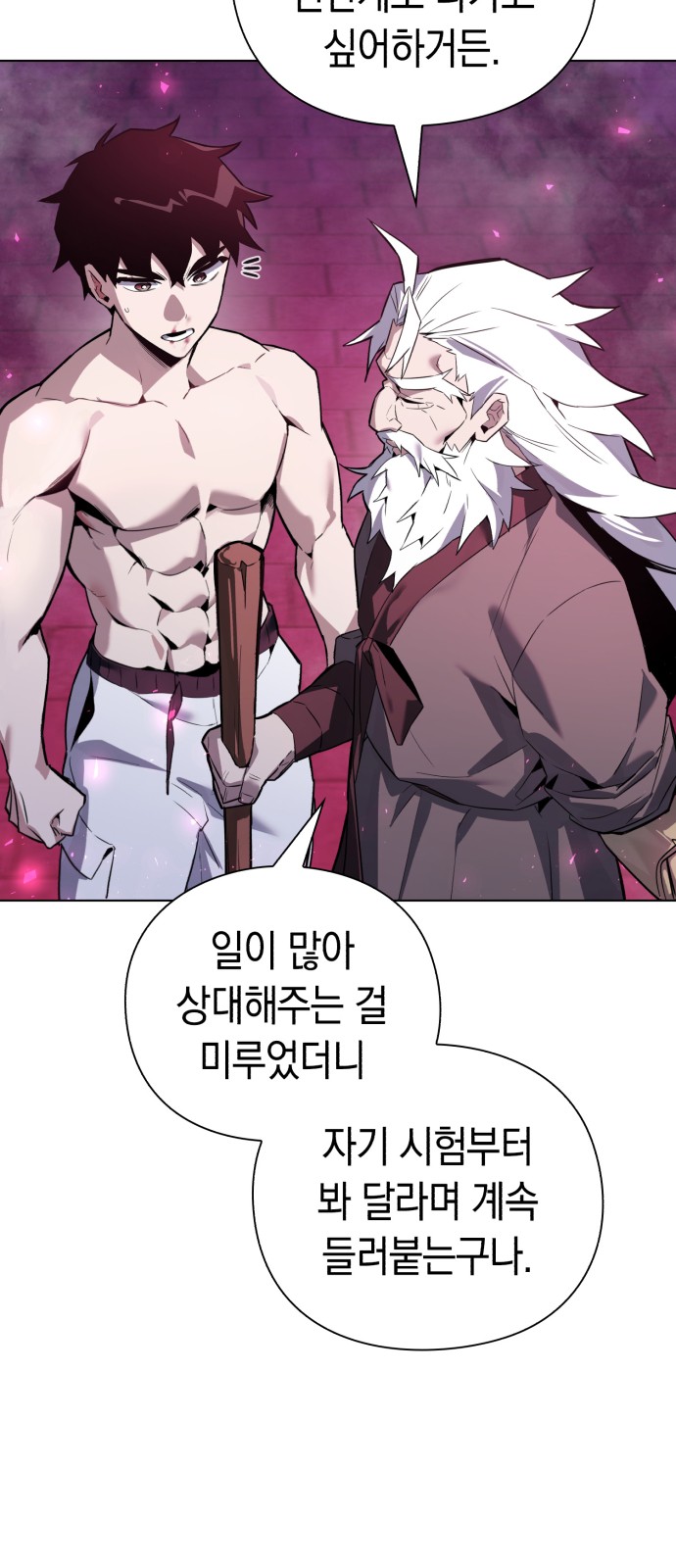 100 페이지