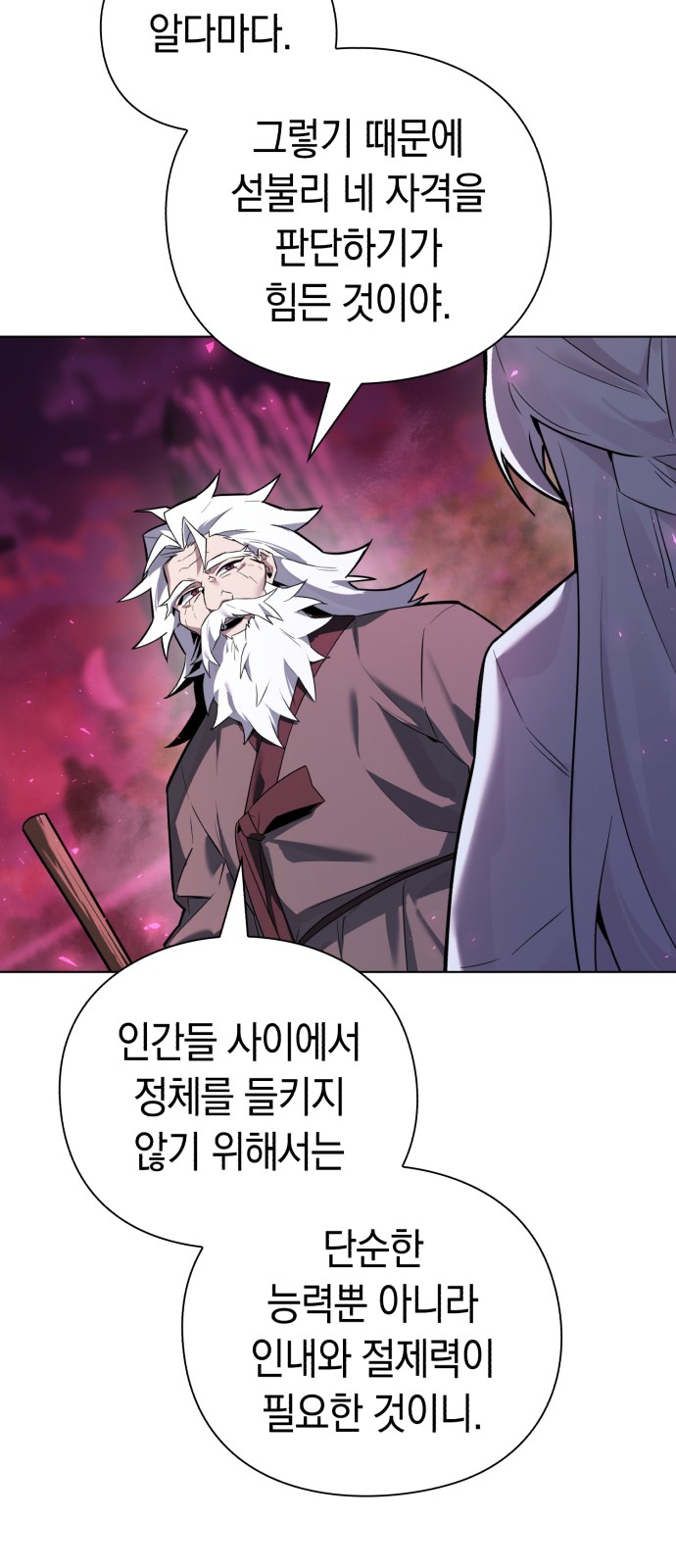 103 페이지