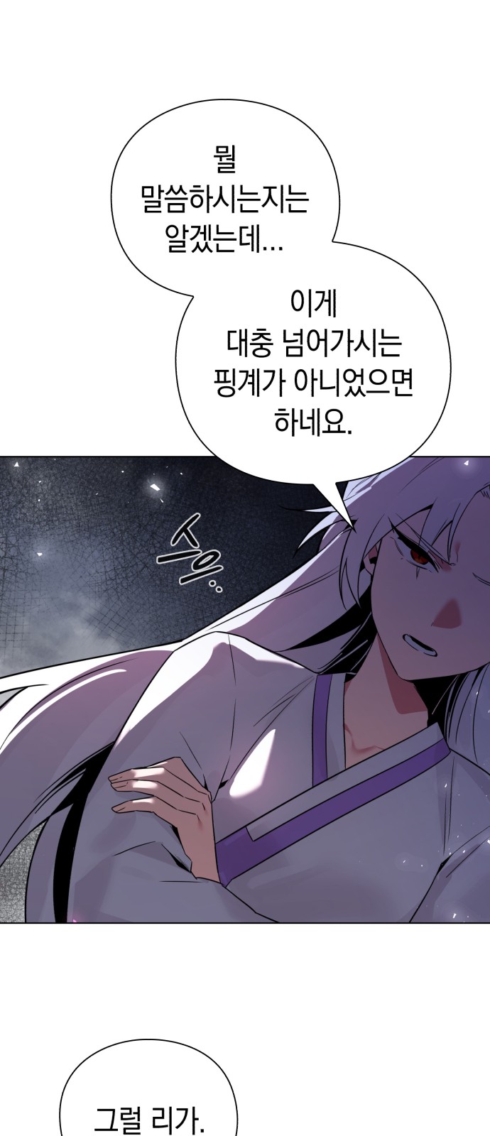 104 페이지