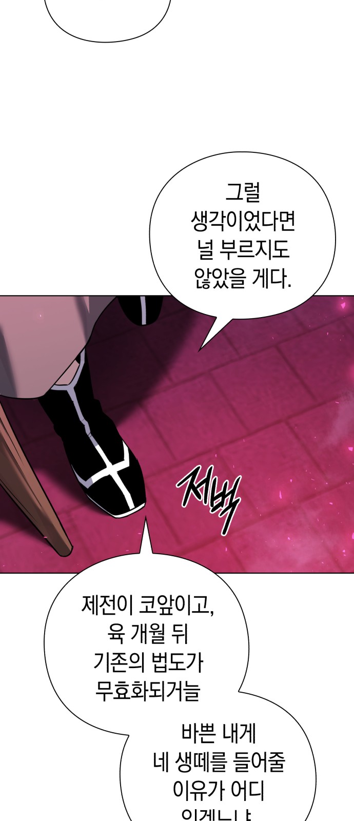 105 페이지