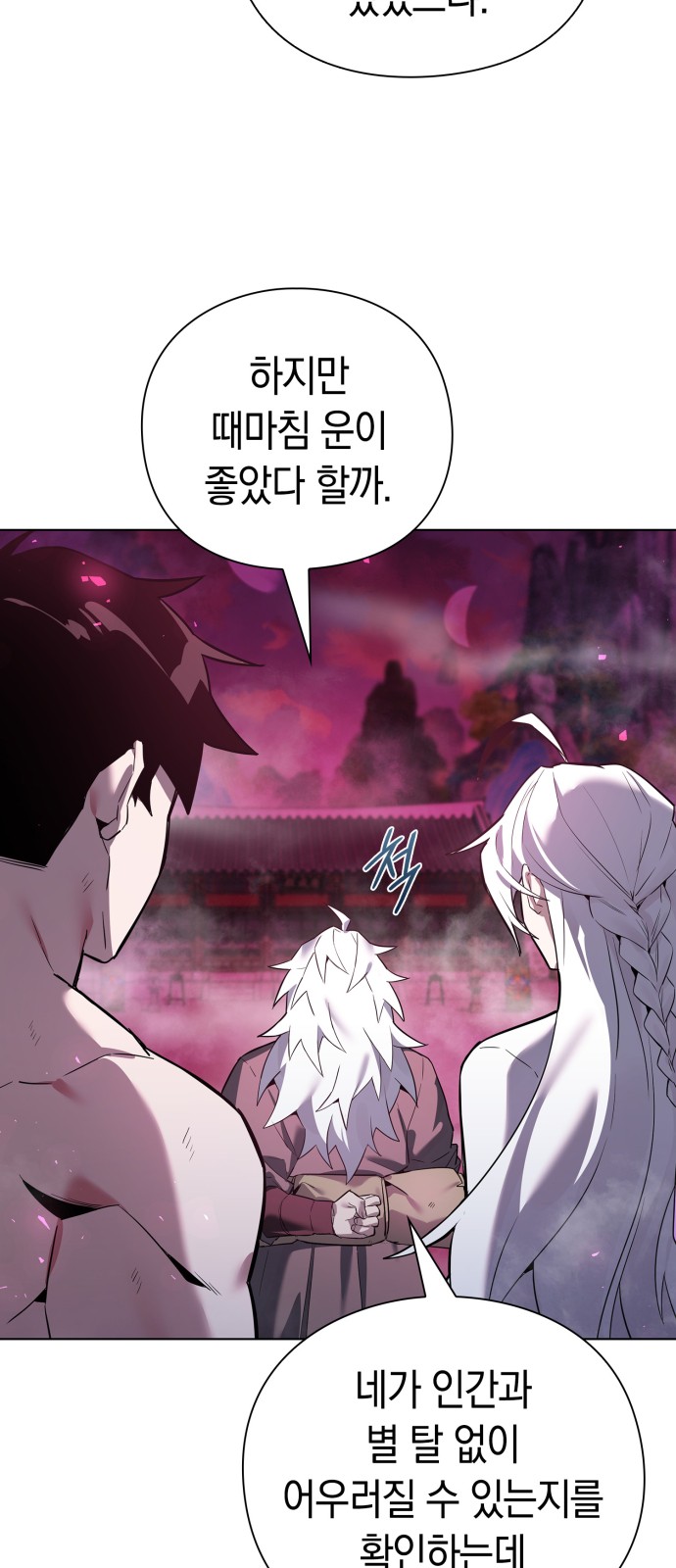 106 페이지