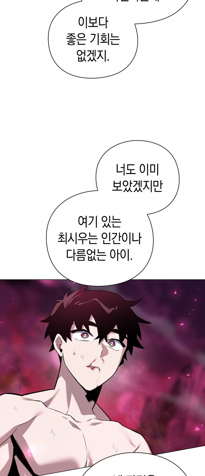107 페이지