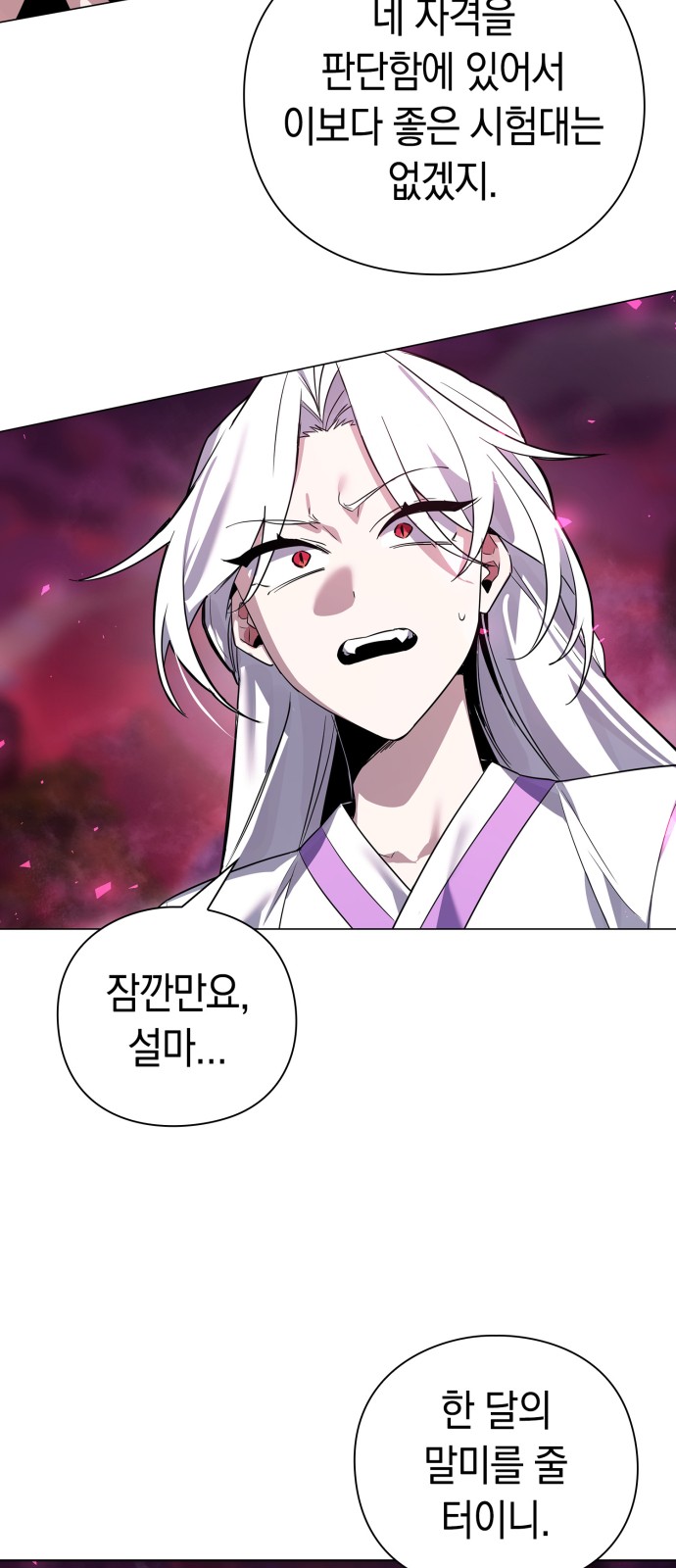 108 페이지