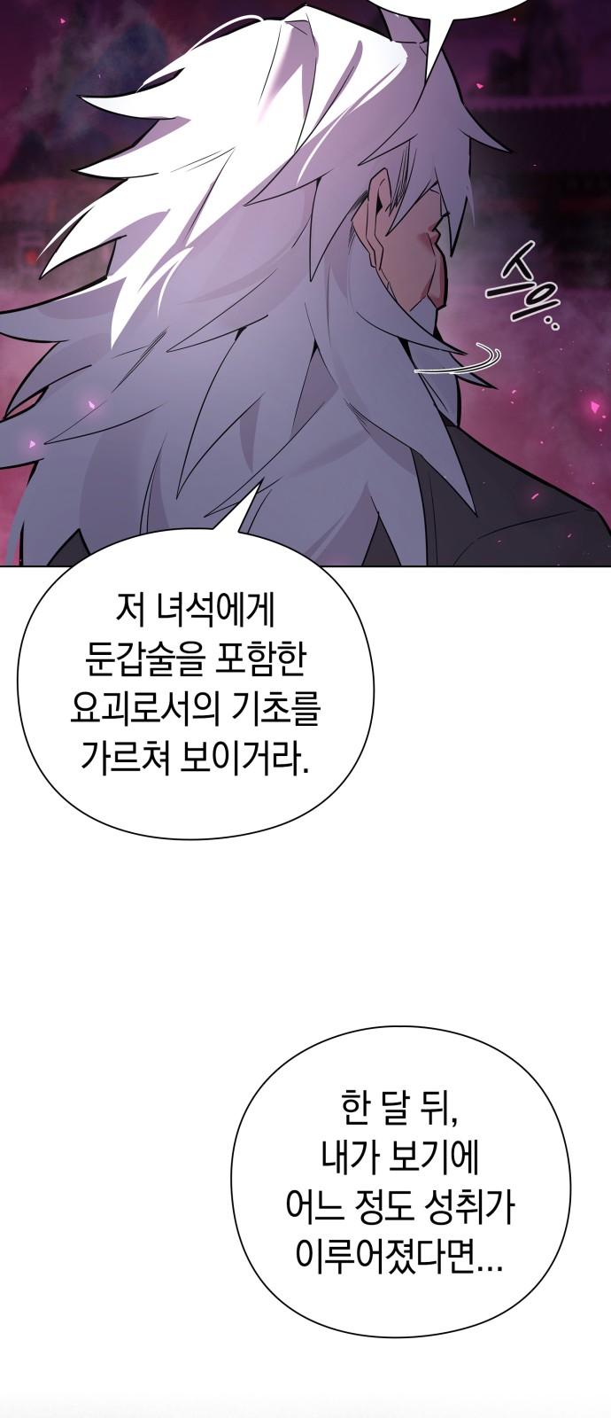 109 페이지