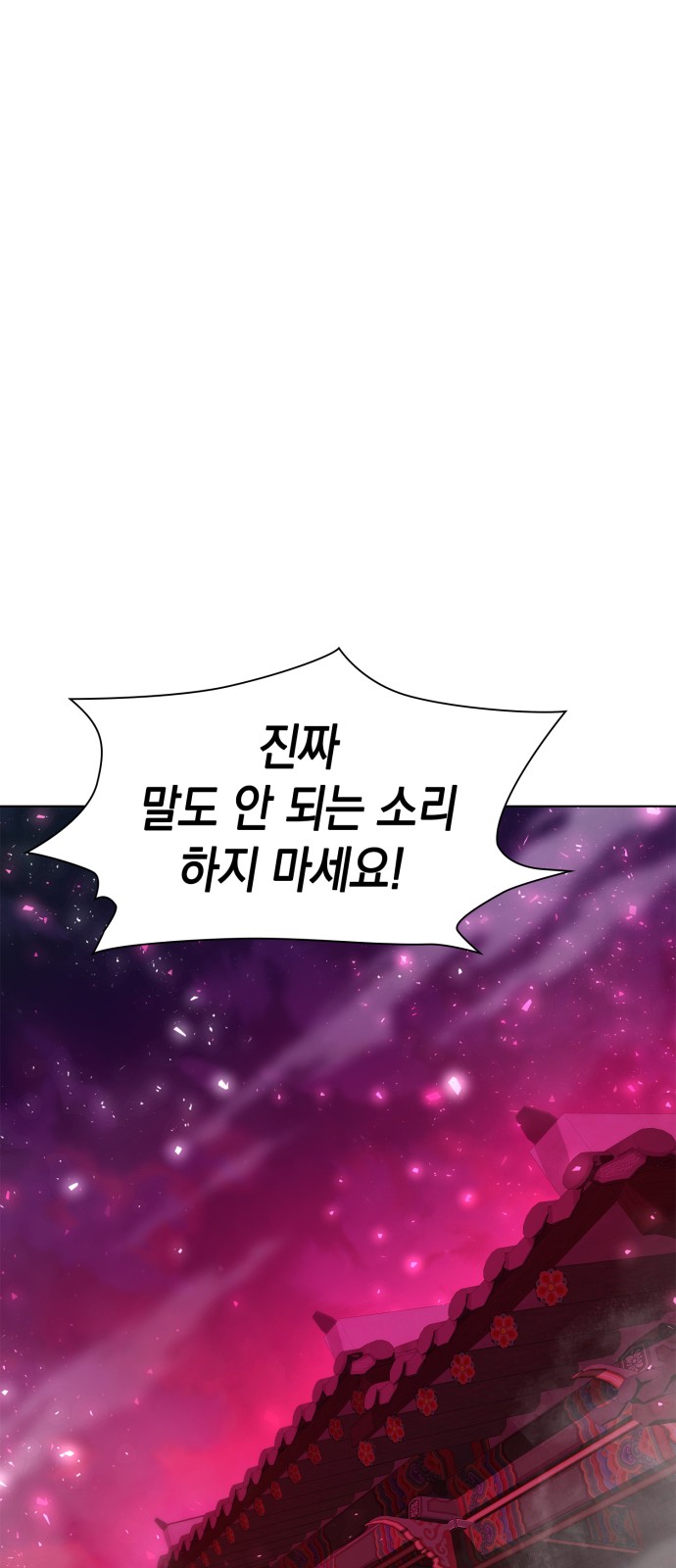 112 페이지