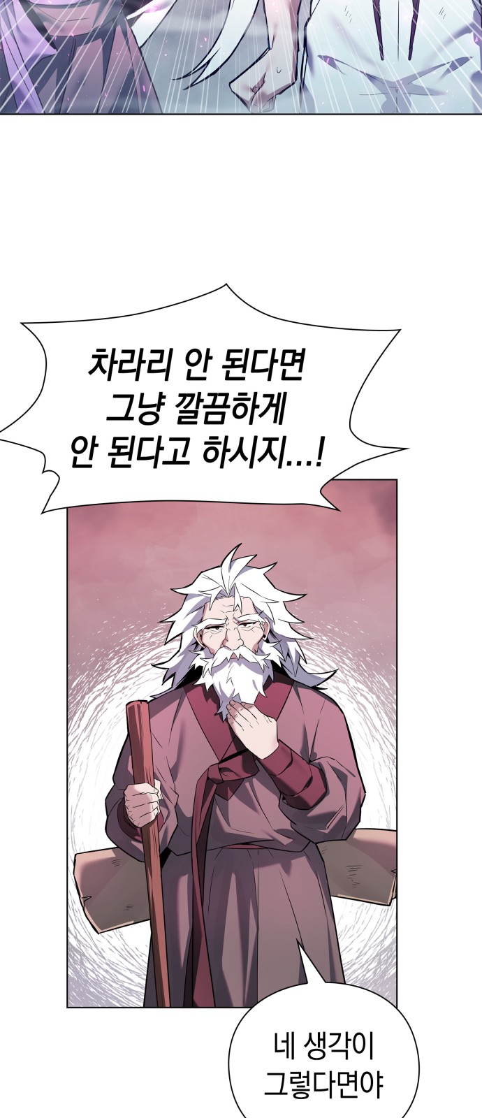 114 페이지