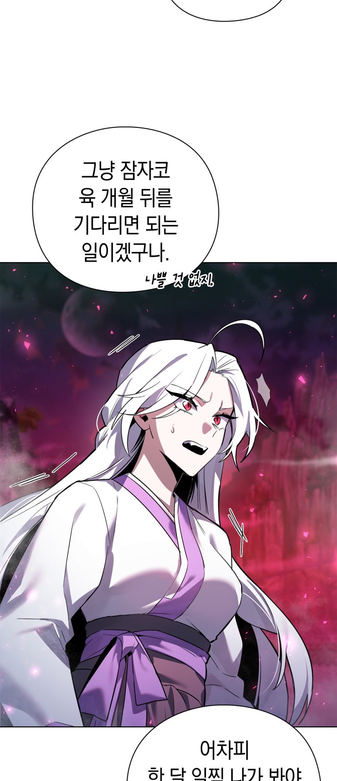 115 페이지