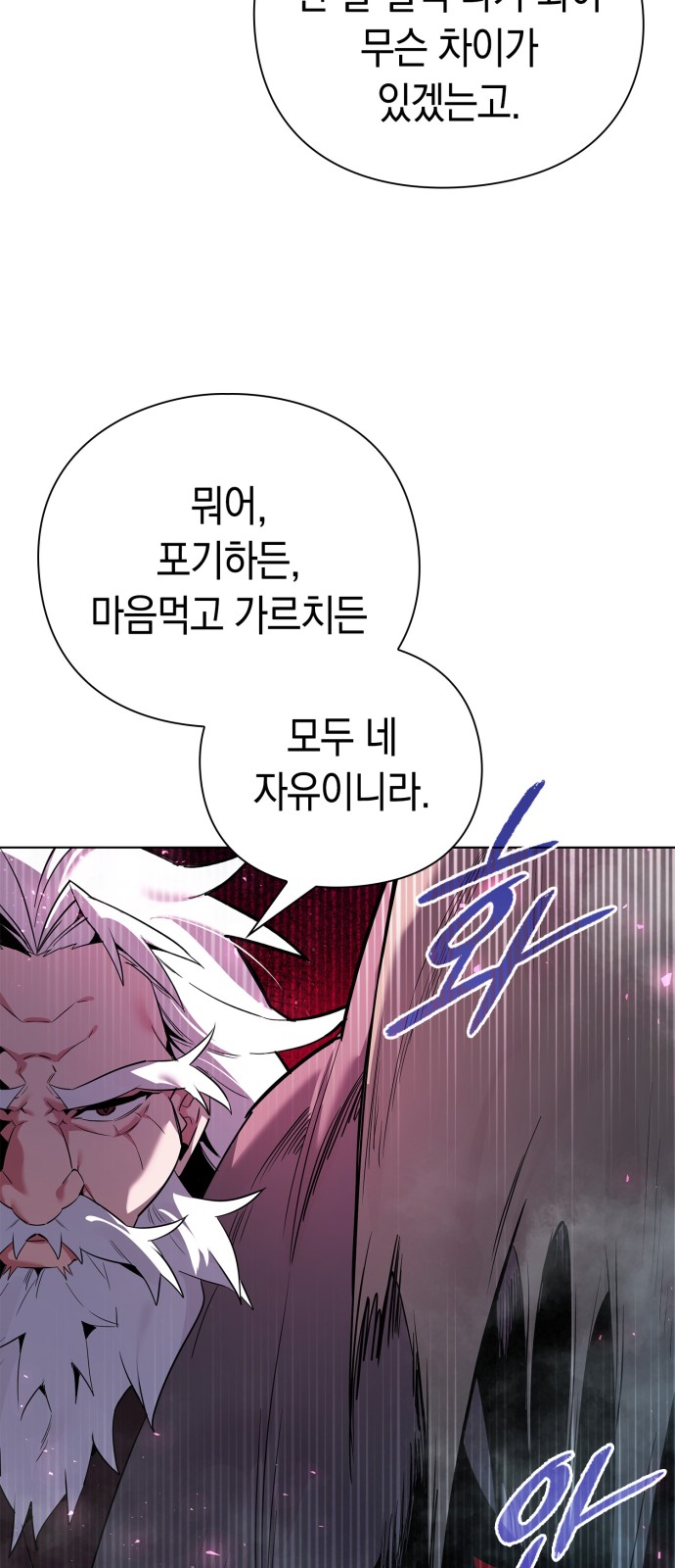116 페이지
