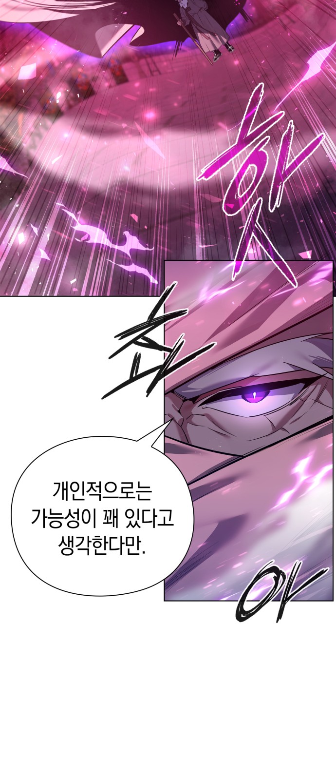 118 페이지