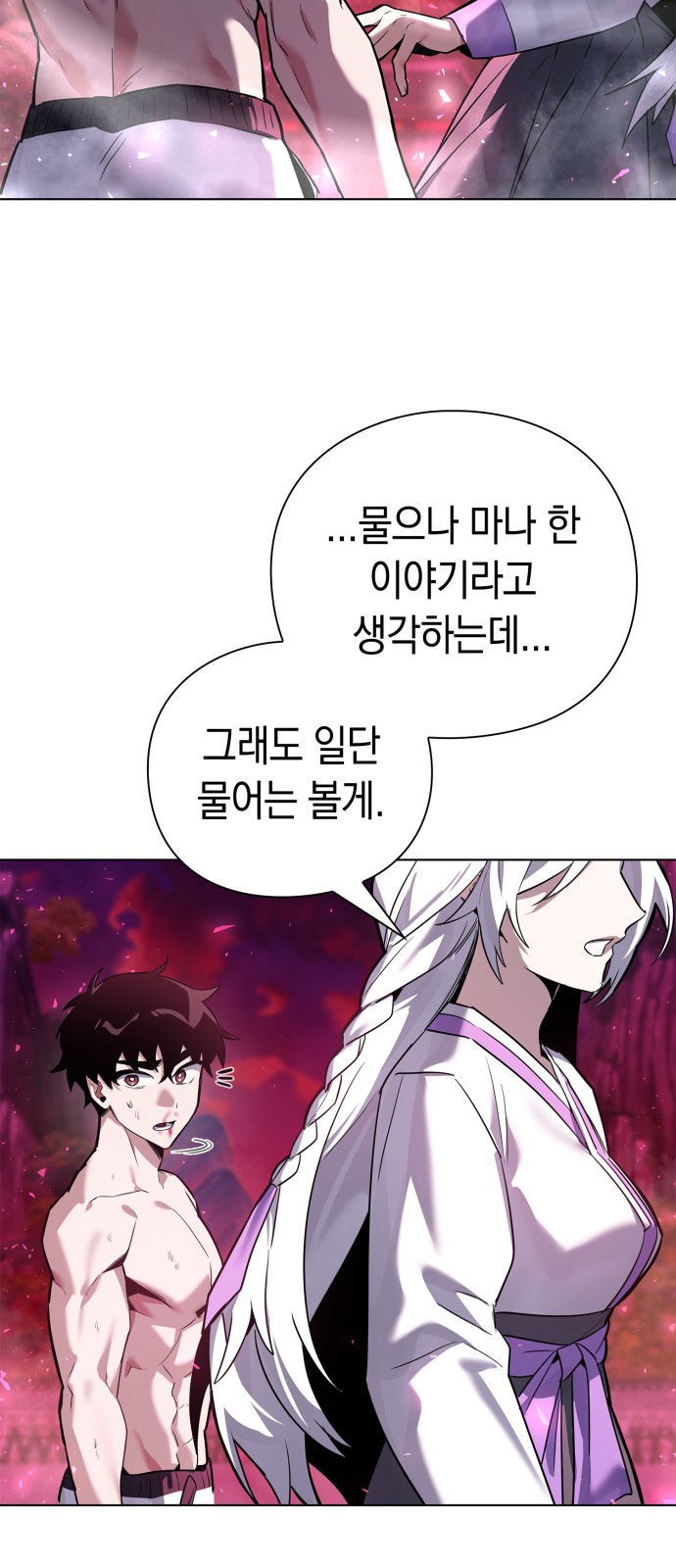 122 페이지