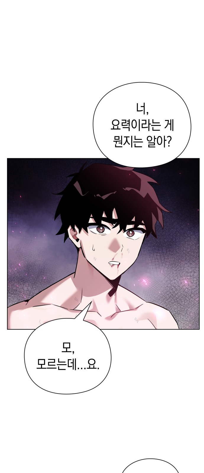 123 페이지