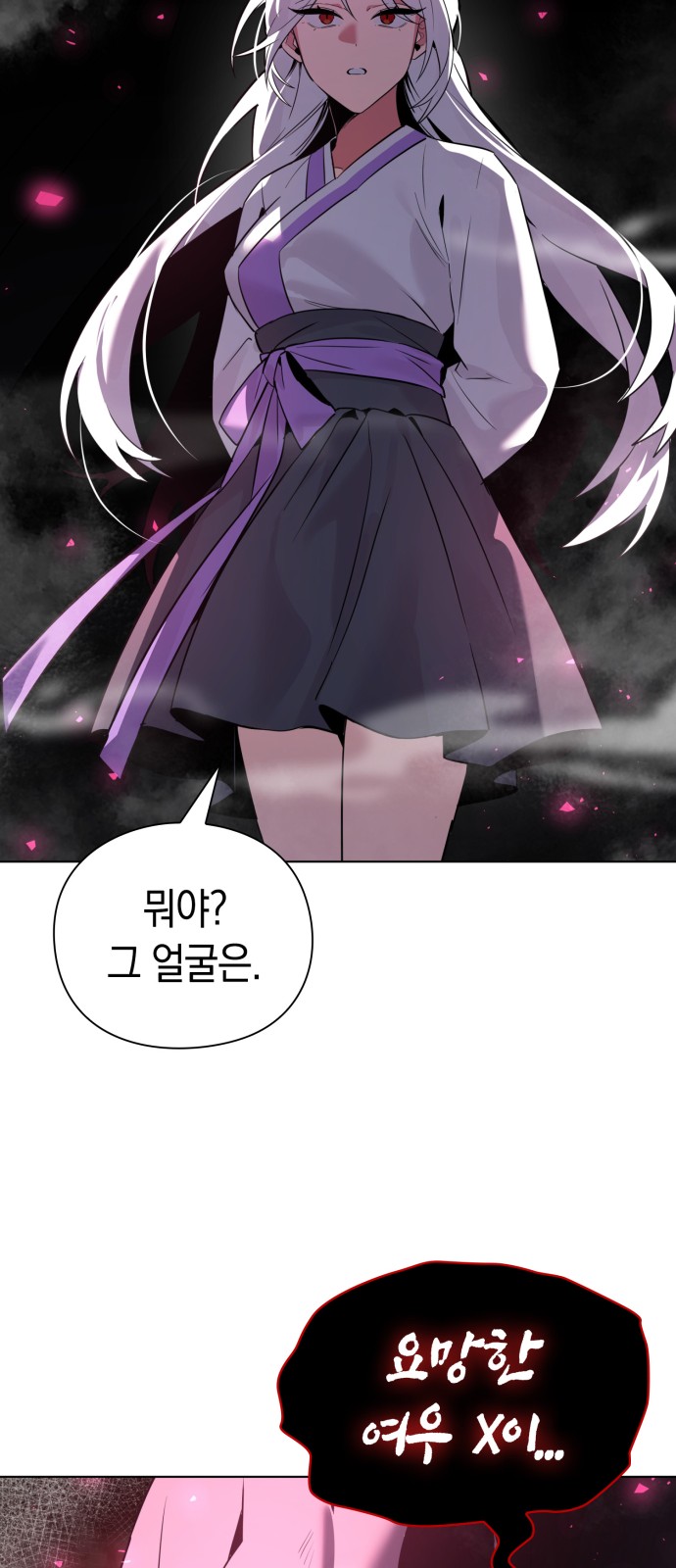 127 페이지