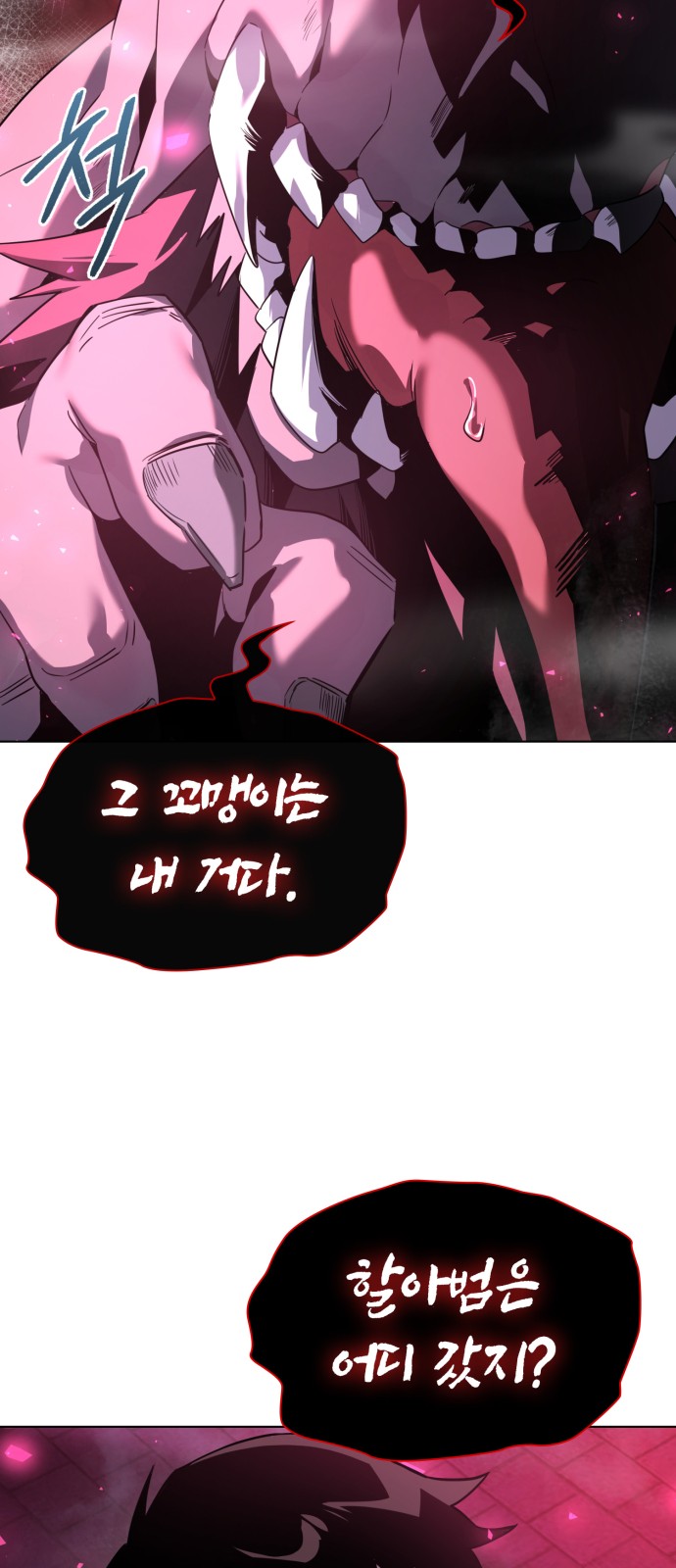 128 페이지