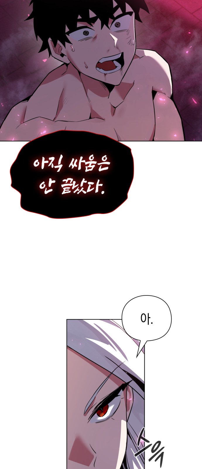 129 페이지
