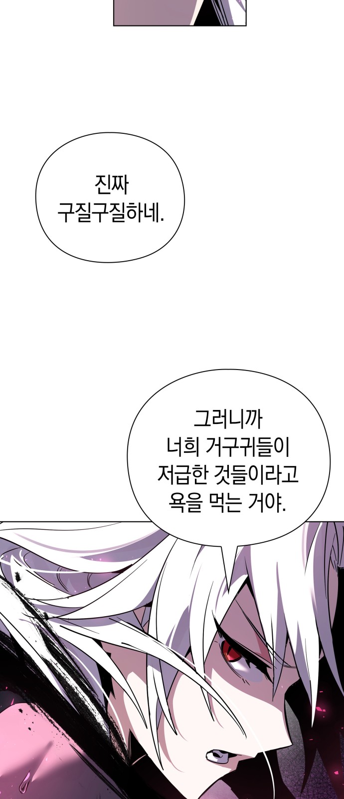 130 페이지