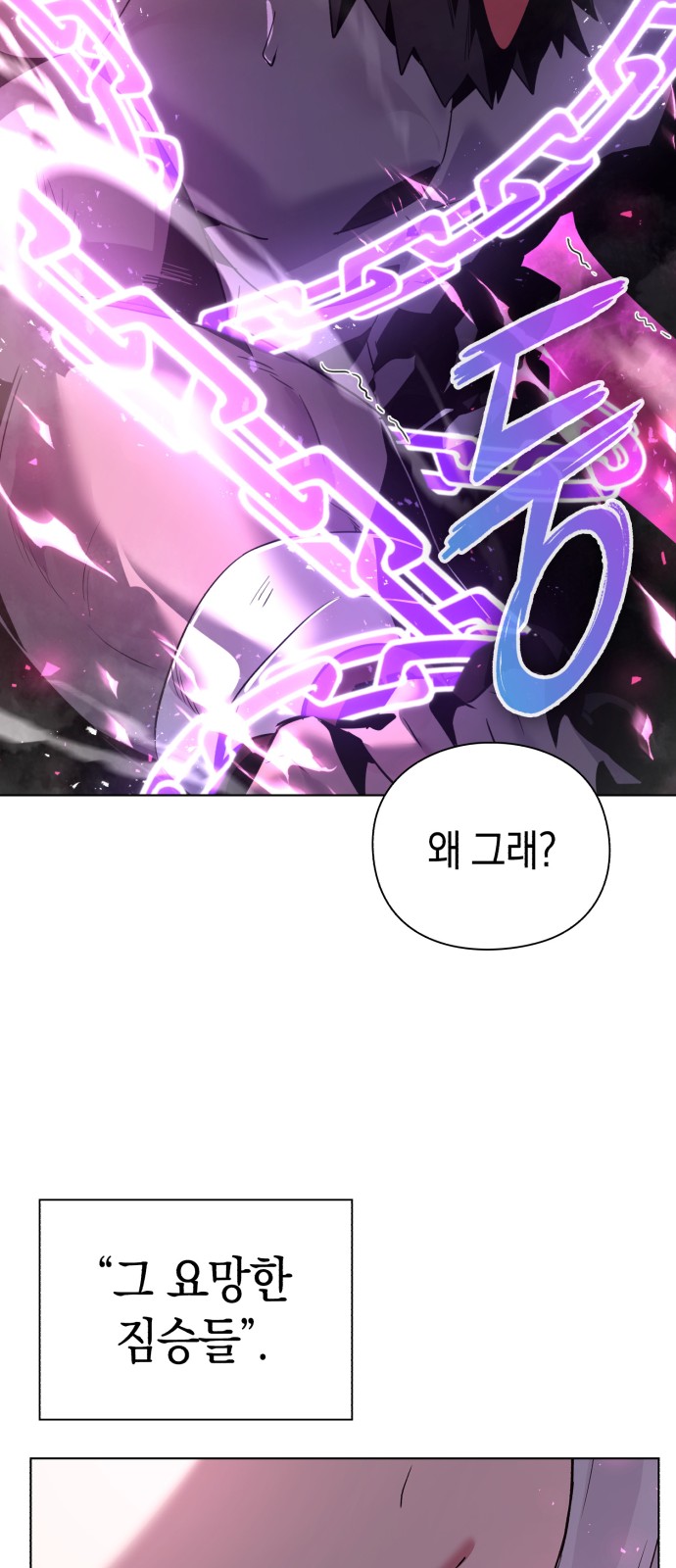 138 페이지