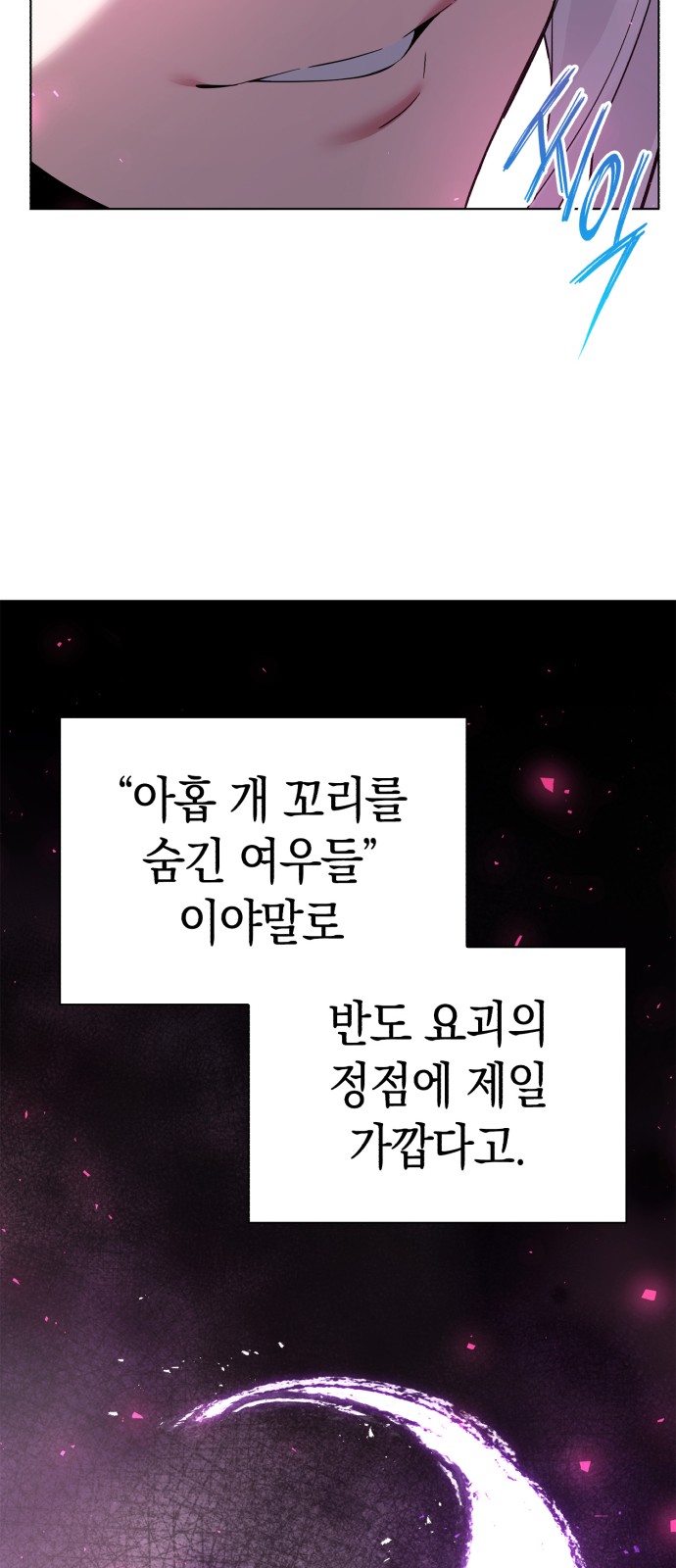 139 페이지
