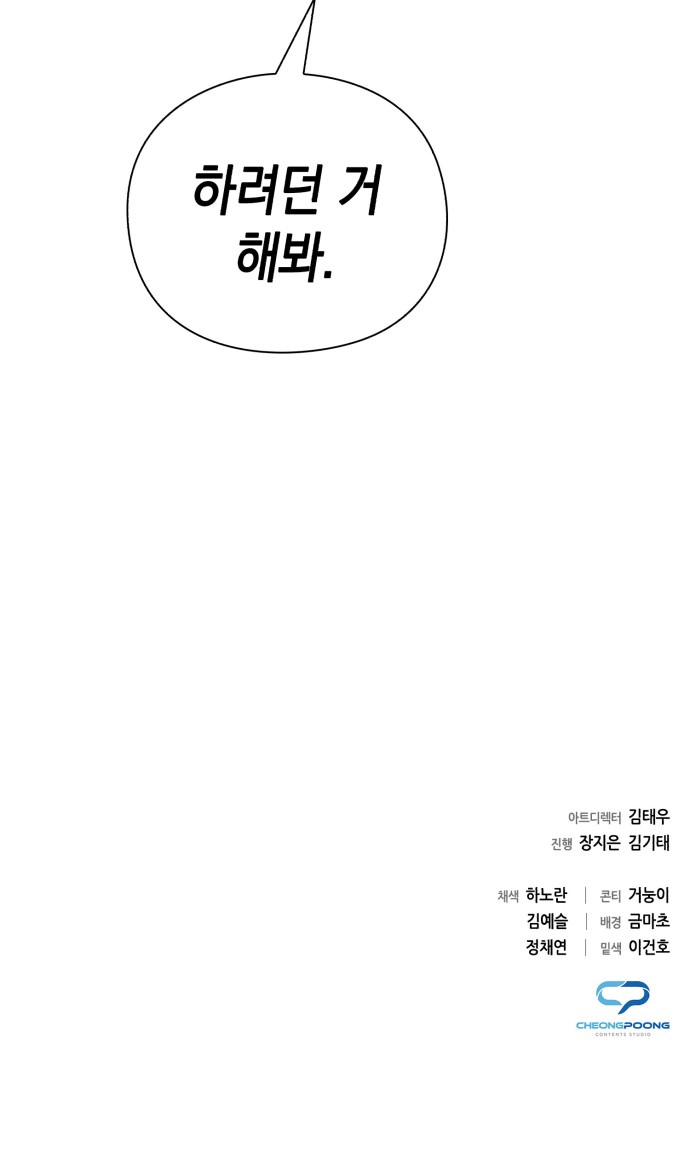 141 페이지