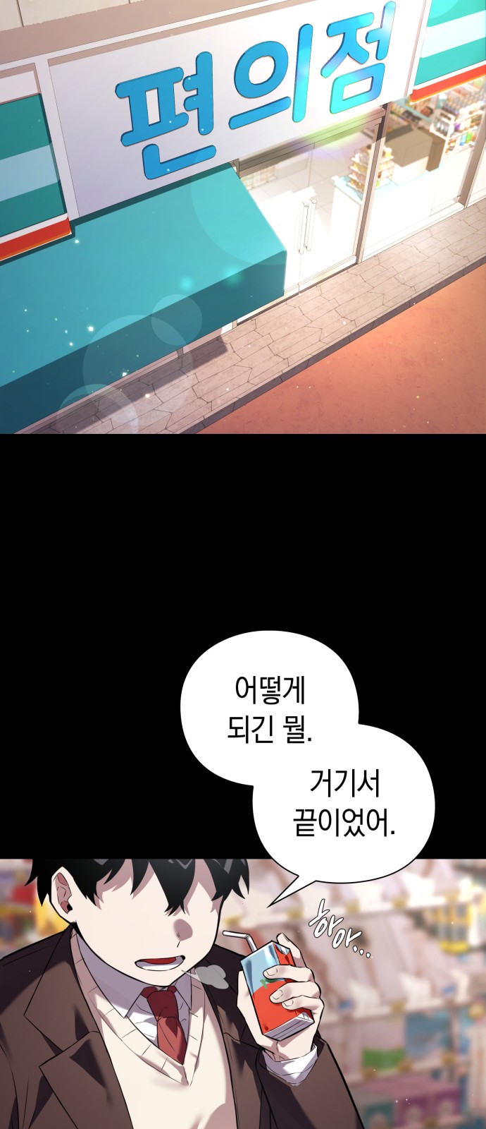 2 페이지