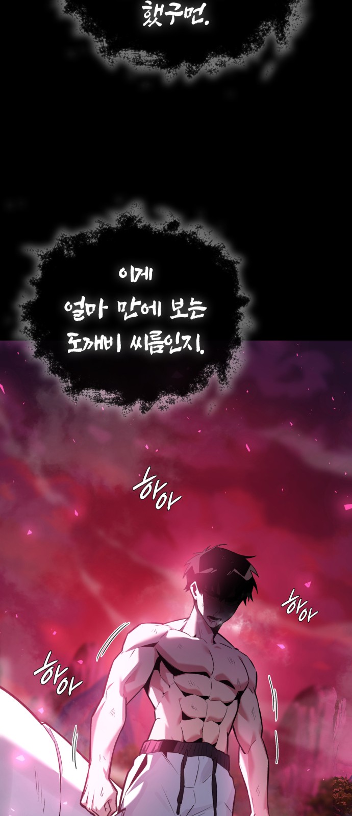 36 페이지