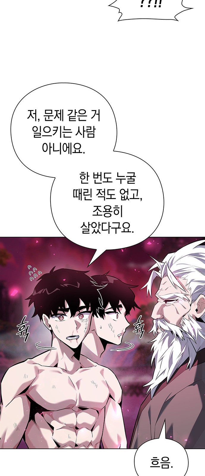 52 페이지