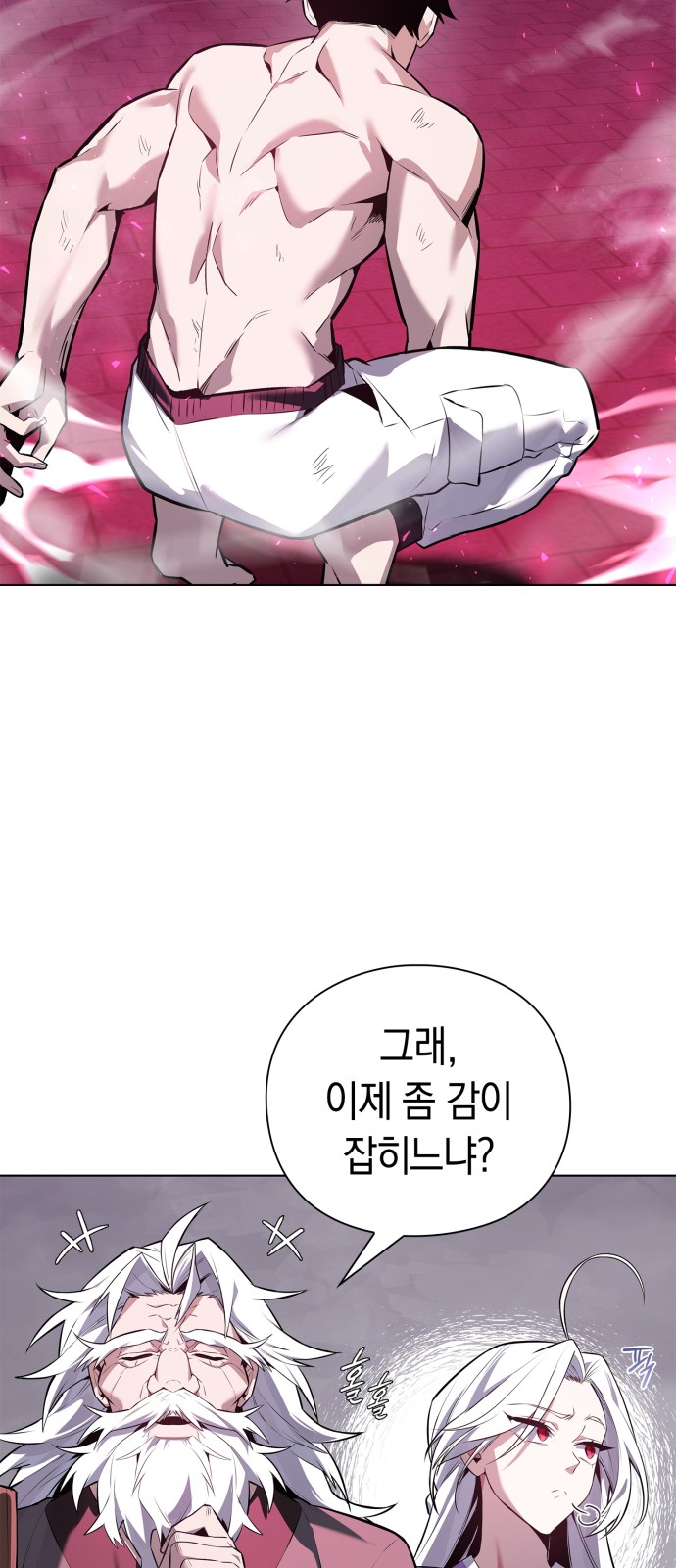 59 페이지