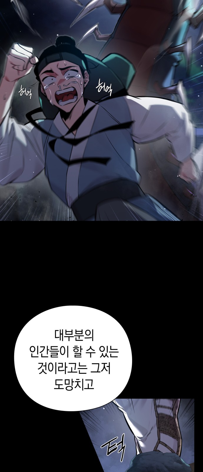 68 페이지