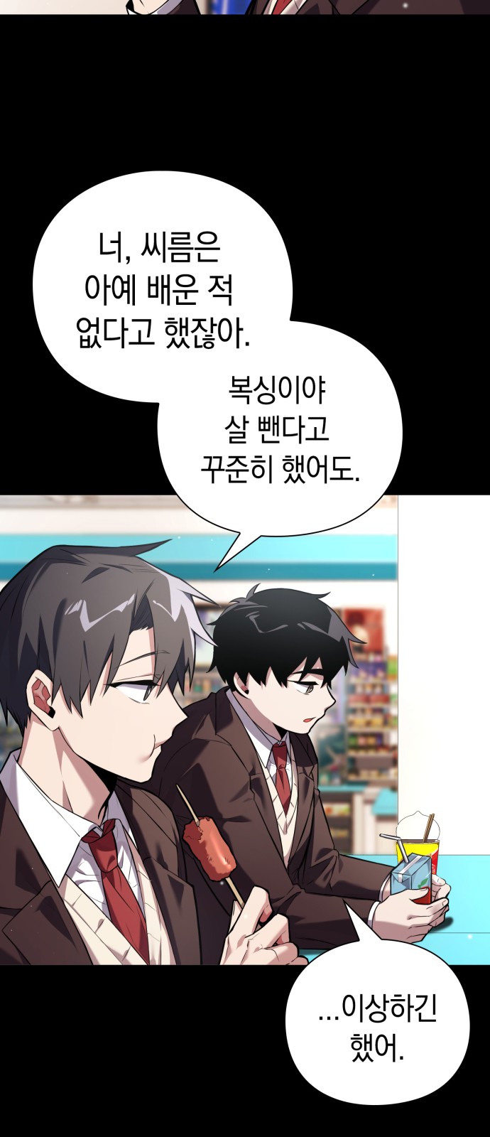 7 페이지
