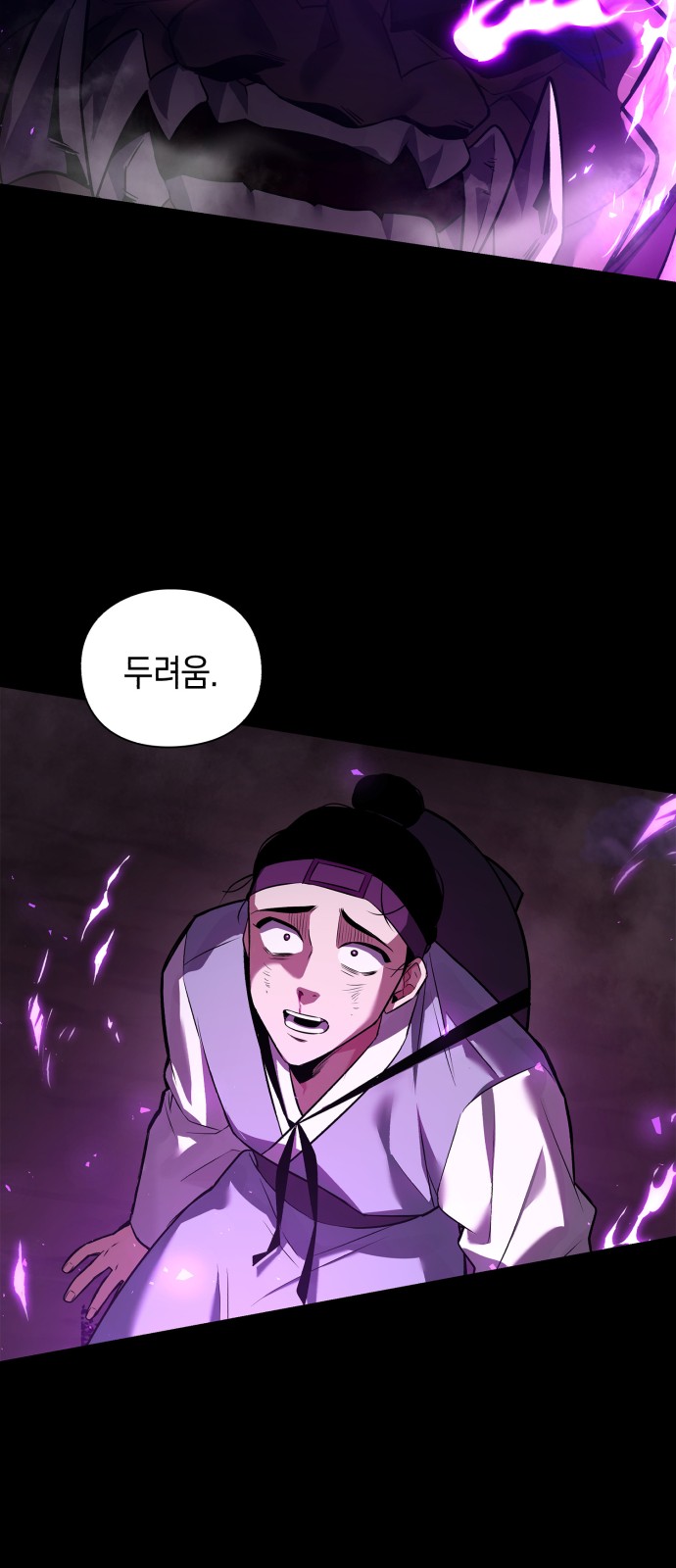 74 페이지