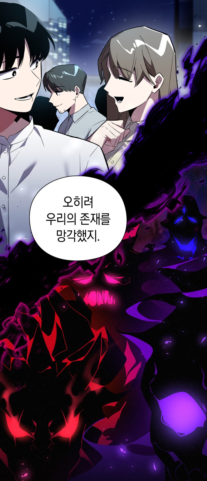 80 페이지