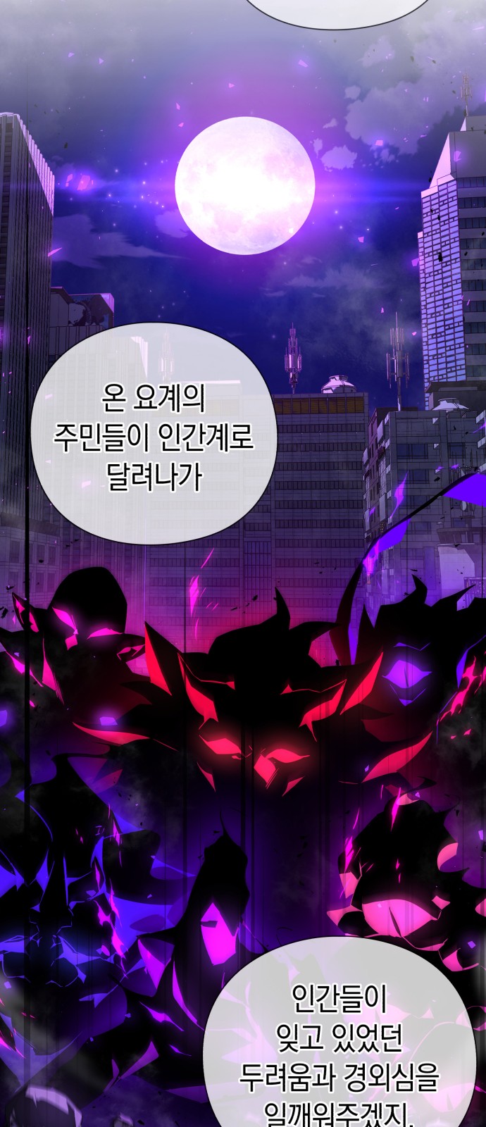 84 페이지
