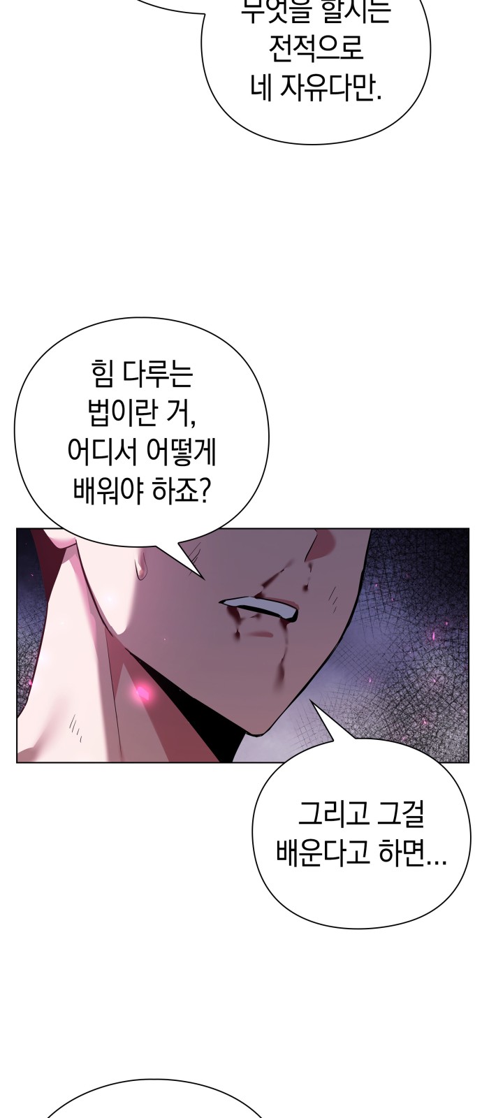 87 페이지