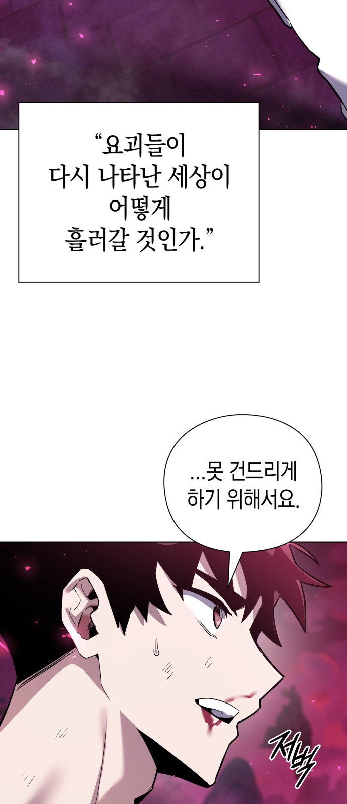 90 페이지