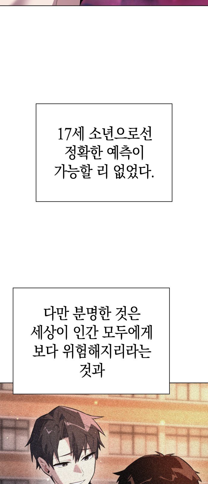 91 페이지