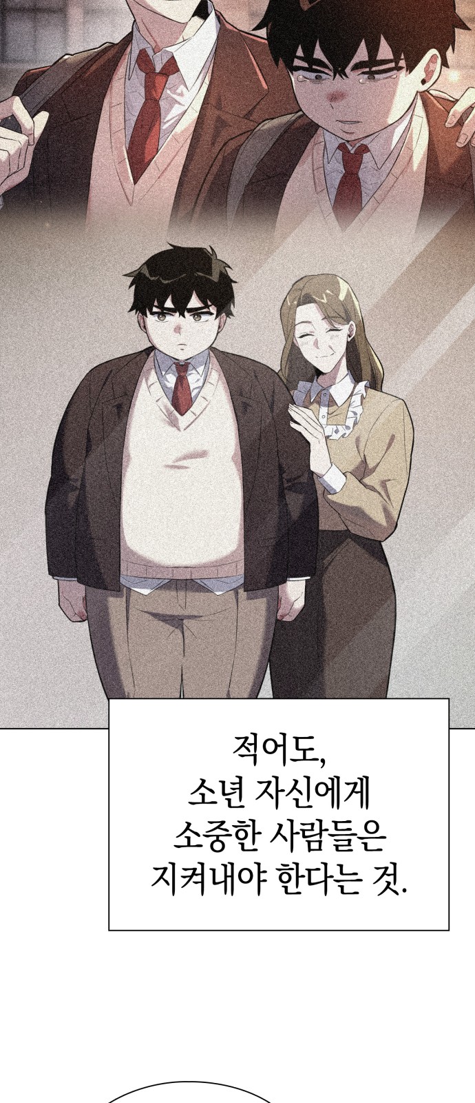 92 페이지