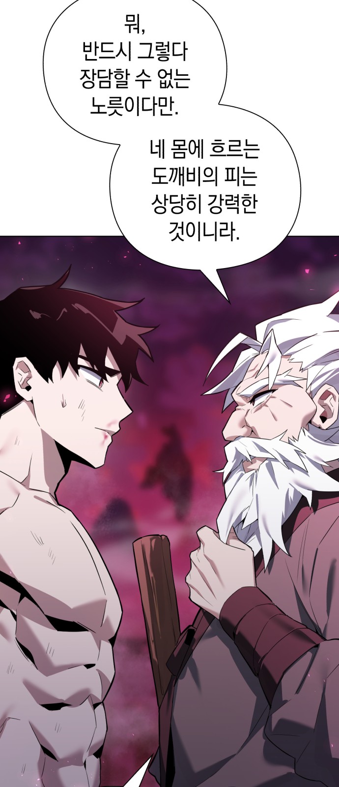 93 페이지