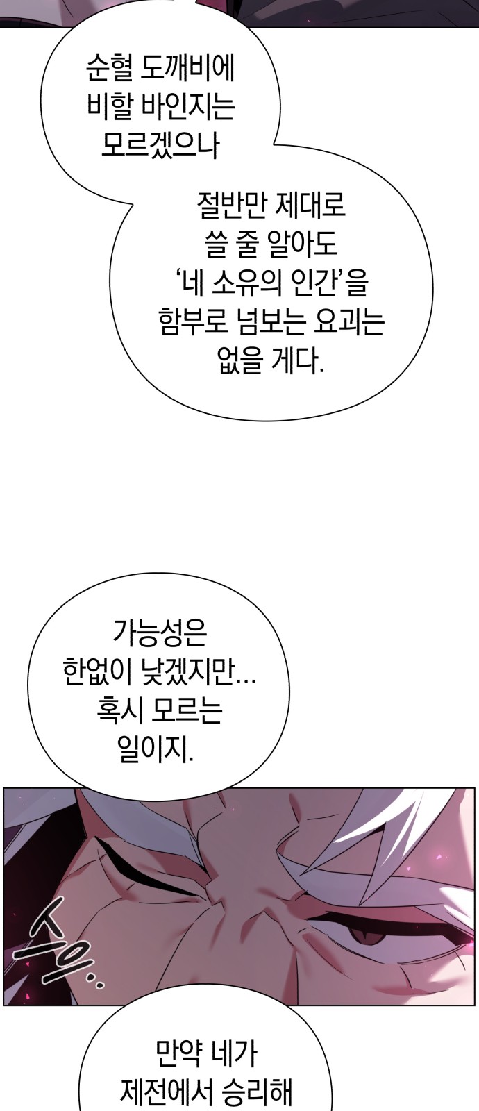 94 페이지