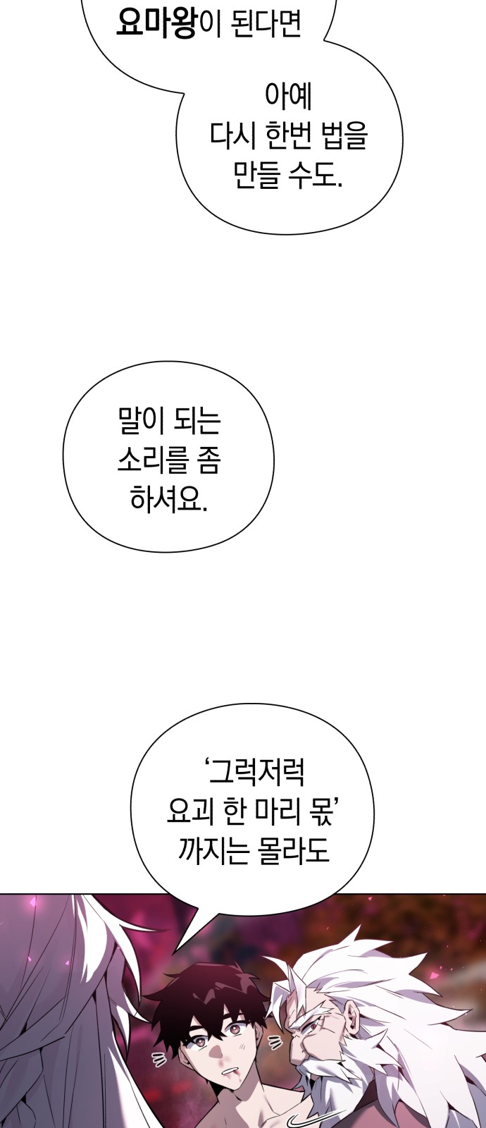 95 페이지