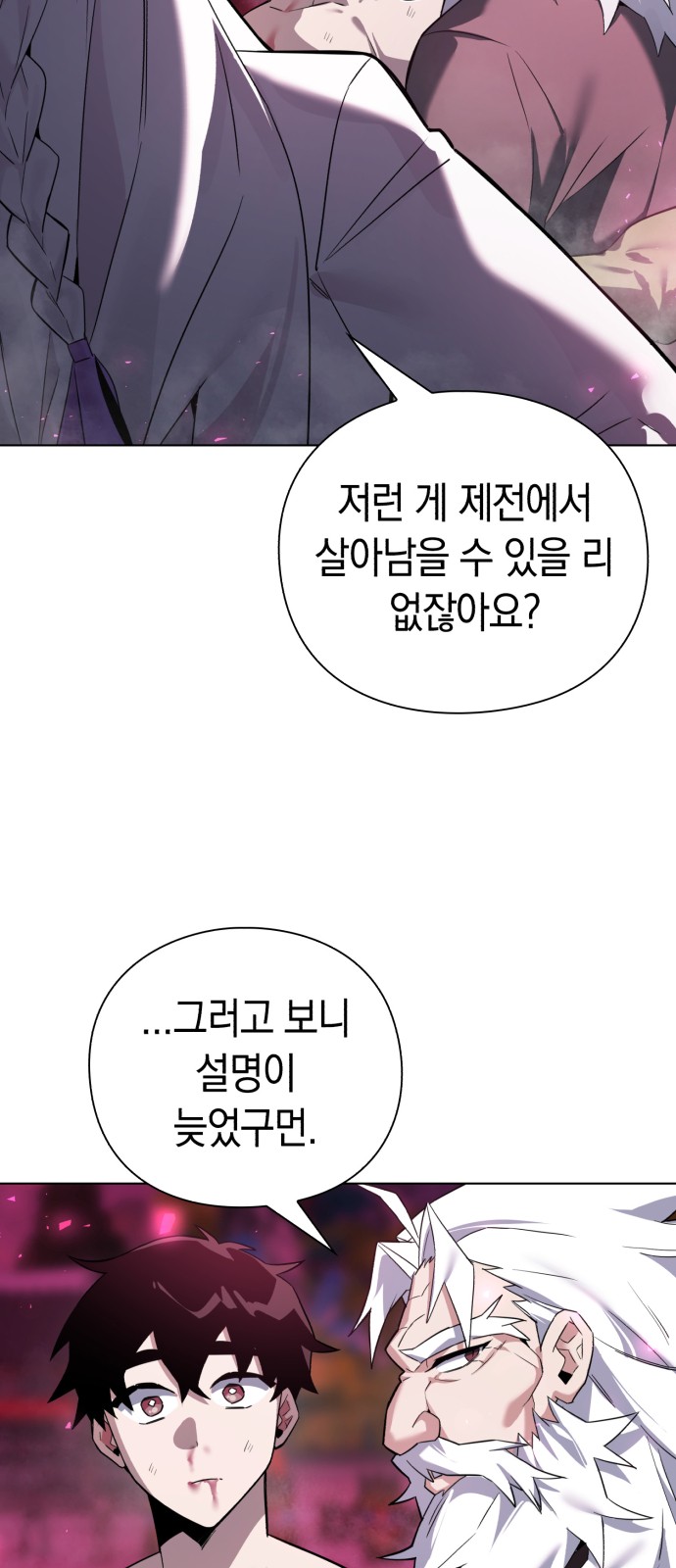 96 페이지