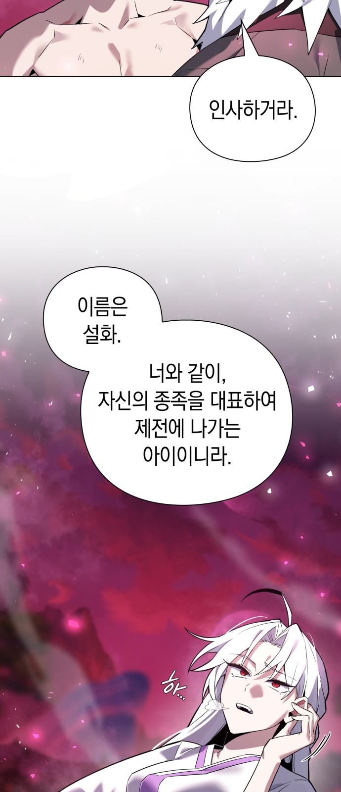 97 페이지