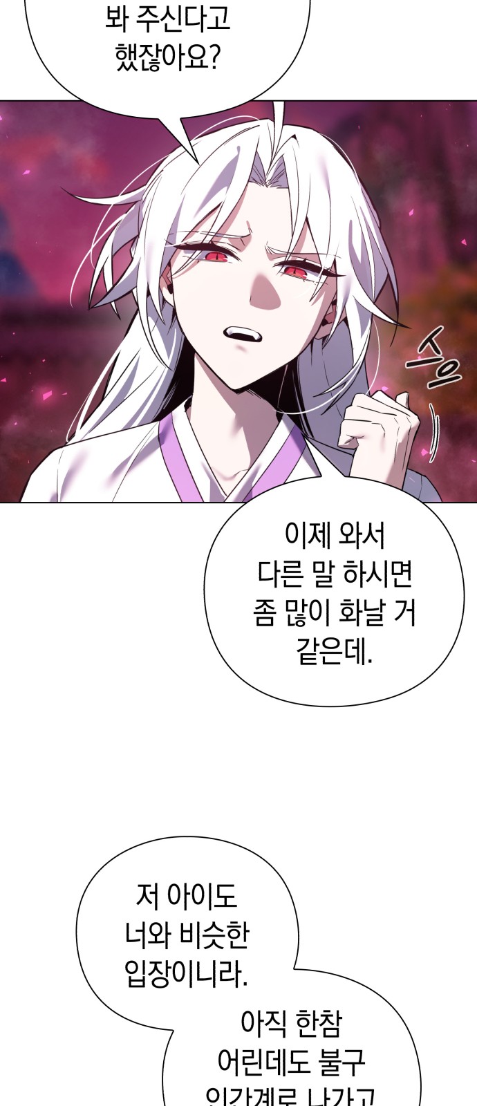 99 페이지