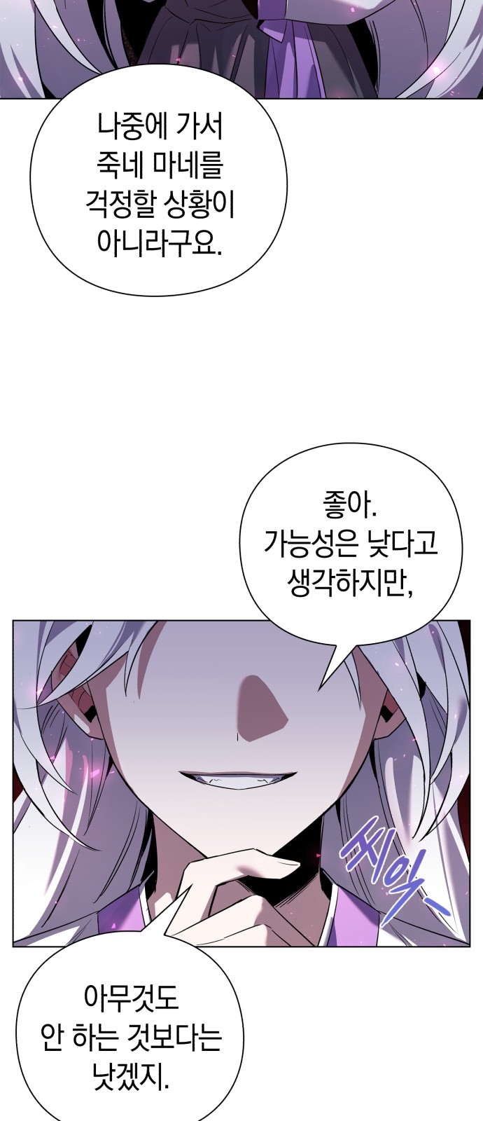16 페이지
