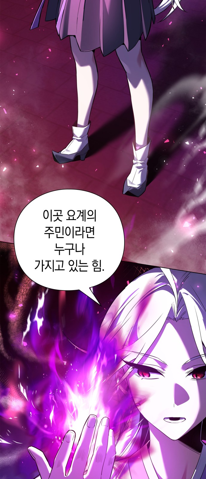 19 페이지
