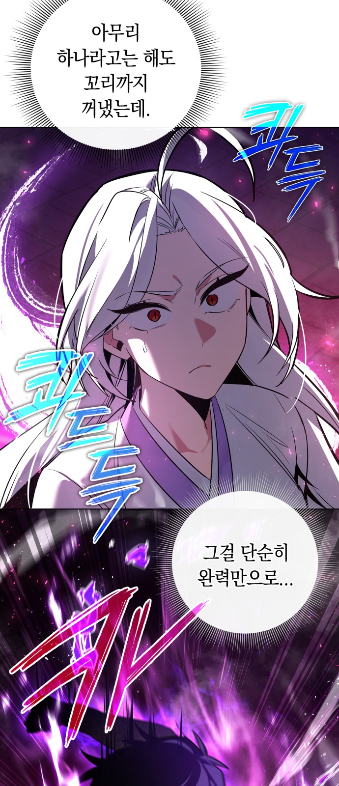 57 페이지