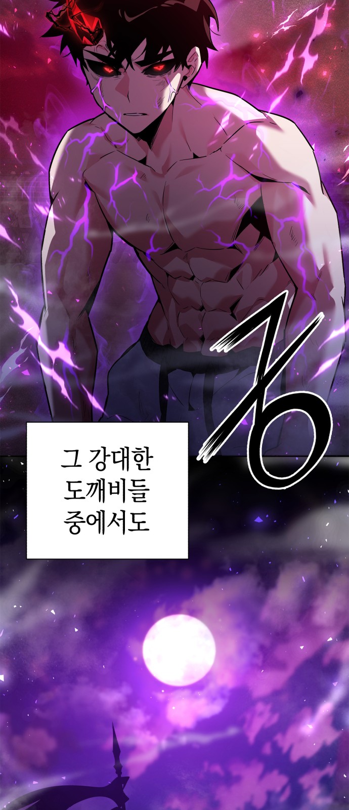 81 페이지