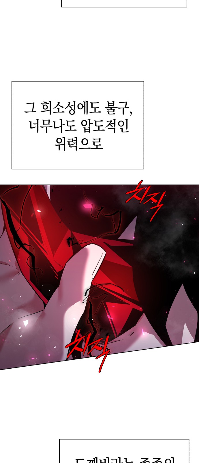 84 페이지